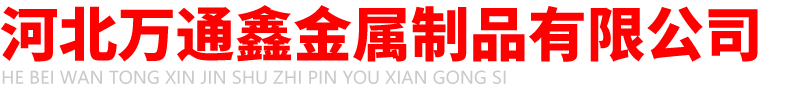预埋件_预埋钢板_预埋板厂家-億彩