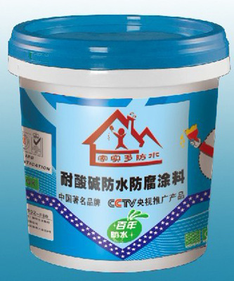 耐酸碱防水防腐涂料由广州家实多防水厂家提供南方最适合的防水材料_建筑材料栏目