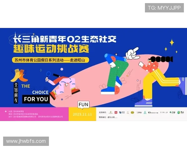 吴艳妮挑战长三角赛场乐享自由